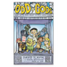 Odd Gods