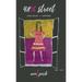 48th street: prose poems and paintings