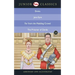 Junior Classic - Book 15 (Emma, Jane Eyre, Far from the Madding Crowd, The Prisoner of Zenda) (Junior Classics)