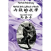 Martial Arts Philosophy: Martial Arts Without a Mouth
