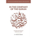 In the Company of the Quran - an Explanation of Sūrah al-Kahf