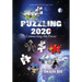 Puzzling 2020: Connecting the Pieces