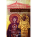 Mary and the Goddess of Ephesus: The Continued Life of the Mother of Jesus