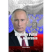 Vladimir Putin & Eurasia