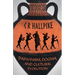 Darwinism, Dogma, and Cultural Evolution