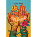 Amal Unbound