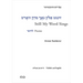 Avrom Sutzkever - Still My Word Sings: Poems. Yiddish and English