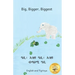 Big, Bigger, Biggest: The Frog That Tried To Outgrow the Elephant in Tigrinya and English