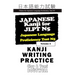 Japanese Kanji for JLPT N5 Writing Practice: Master the Japanese Language Proficiency Test N5