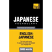 Japanese vocabulary for English speakers - 5000 words