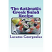 The Authentic Greek Salad Recipe: As Seen In Verified Greek Restaurants