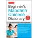 Beginner's Mandarin Chinese Dictionary: The Ideal Dictionary for Beginning Students [Hsk Levels 1-5, Fully Romanized]