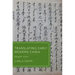 Translating Early Modern China Gla C