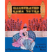 Illustrated Kama Sutra
