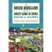 The Boxer Rebellion and the Great Game in China: A History