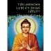 THE UNKNOWN LIFE OF JESUS CHRIST or The tale of Issa Nicolas Notovitch,