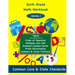Sixth Grade Math Volume 1: Order of Operations, Multiples and Lowest Common Multiple, Greatest Common Factor, Prime Factorization, Compare and Or