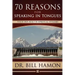 Seventy Reasons for Speaking in Tongues: Your Own Built in Spiritual Dynamo