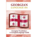 Georgian Vocabulary: A Georgian Language Guide