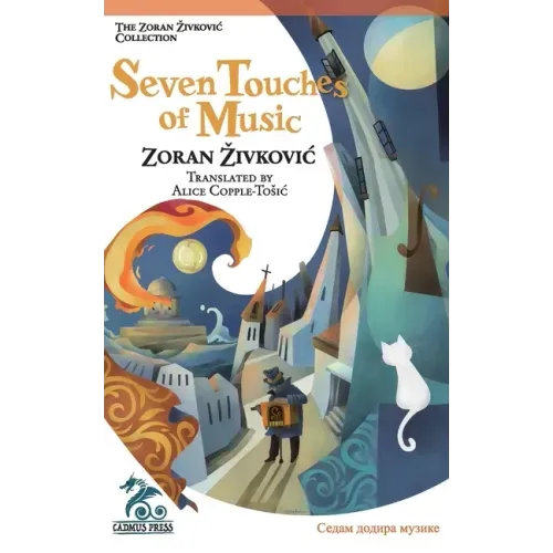Seven Touches of Music