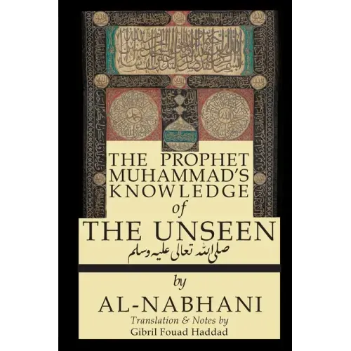 The Prophet Muhammad's Knowledge of the Unseen