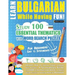 Learn Bulgarian While Having Fun! - For Beginners: EASY TO INTERMEDIATE - STUDY 100 ESSENTIAL THEMATICS WITH WORD SEARCH PUZZLES - VOL.1 - Uncover How