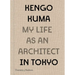 Kengo Kuma: My Life as an Architect in Tokyo