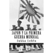 Japón y la Primera Guerra Mundial
