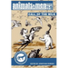 Animals & Men - Issues 11 - 15 - The Call of the Wild