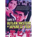 Outlaw Masters of Japanese Film