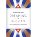 Dreaming in Russian: The Cuban Soviet Imaginary