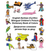 English-Serbian (Cyrillic) Bilingual Children's Picture Dictionary Book of Colors
