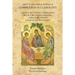 Aspects and Implications of Communion Ecclesiology