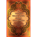 A Selected Chinese-English Ancient Chinese Stories: Volume II