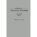 China's Political Reforms: An Interim Report