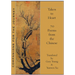 Taken to Heart: 70 Poems from the Chinese