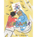 The Official Heartstopper Coloring Book