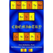 Understand Basic Chemistry Concepts: The Periodic Table, Chemical Bonds, Naming Compounds, Balancing Equations, and More
