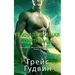 Принадлежащая Партнера&#