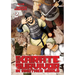 Karate Survivor in Another World (Manga) Vol. 2
