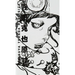 Katsuya Terada Real Size