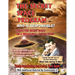 The Secret Space Program Who Is Responsible? Tesla? The Nazis? NASA? Or A Break Civilization?: Evidence We Have Already Established Bases On The Moon