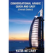 Conversational Arabic Quick and Easy: Emirati Dialect, Gulf Arabic of Dubai, Abu Dhabi, UAE Arabic, and the United Arab Emirates