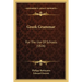 Greek Grammar: For The Use Of Schools (1826)