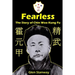 Fearless: The Story of Chin Woo Kung Fu