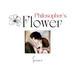 Philosopher's Flower: The existence of a solitary artist is irrevocably disrupted by a single moment with a movie star