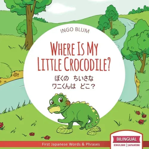 Where Is My Little Crocodile? - ぼくの　ちいさな　ワニくんはӌ
