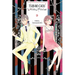 Tsubaki-Chou Lonely Planet, Vol. 9