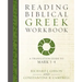Reading Biblical Greek Workbook: A Translation Guide to Mark 1-4