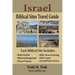 Israel Biblical Sites Travel Guide
